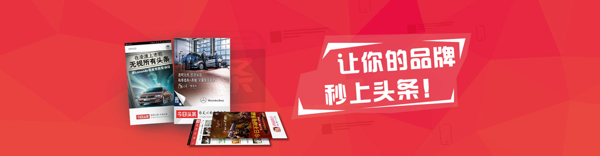 公主岭信息流怎么做